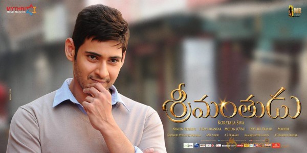 Srimanthudu Movie New HD Wallpapers