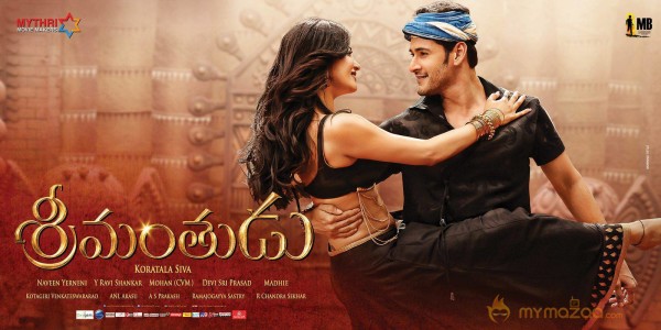 Srimanthudu Movie New HD Wallpapers