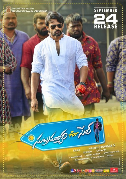 Subramanyam for sale movie latest release date wallpapers