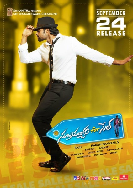 Subramanyam for sale movie latest release date wallpapers