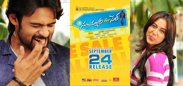 Subramanyam for sale movie latest release date wallpapers