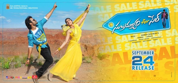 Subramanyam for sale movie latest release date wallpapers