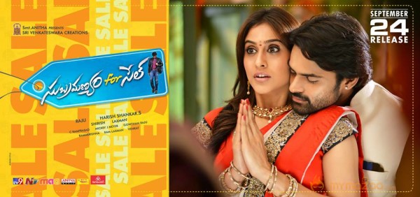 Subramanyam for sale movie latest release date wallpapers