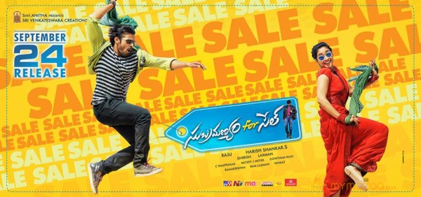 Subramanyam for sale movie latest release date wallpapers