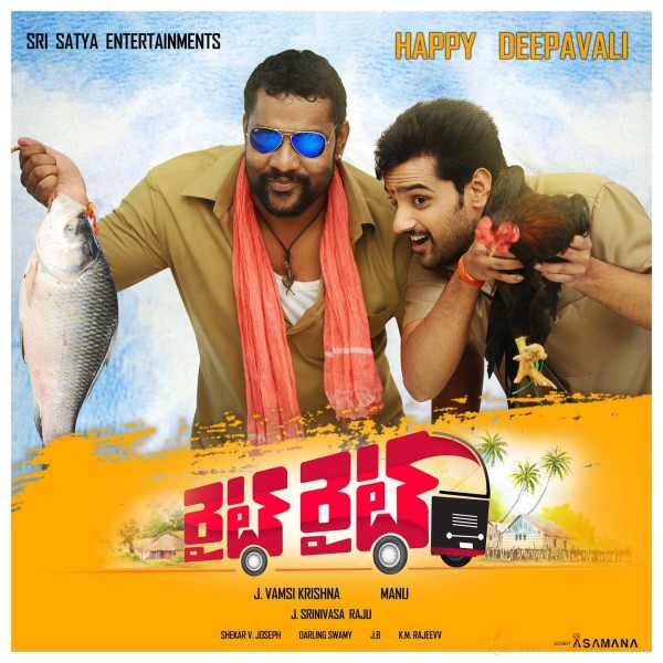 Sumanth Ashwin new movie Right Right Firts Look posters