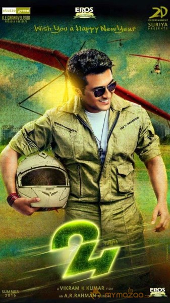 Suriya 24 movie latest posters