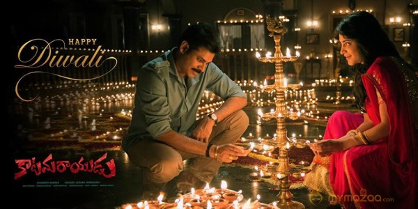 Surprise Diwali Gift To all the Telugu Movie Lovers