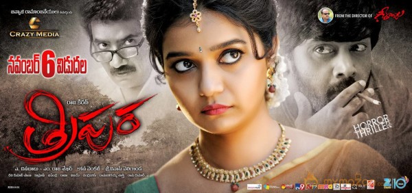 Swathi Reddy Tripura Movie Release Date Wallpapers