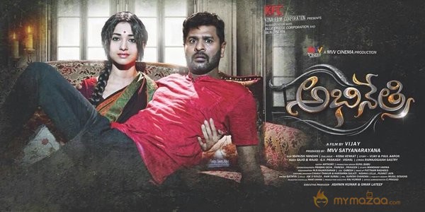 Tamannaah Starrer 'Abhinetri' Stills