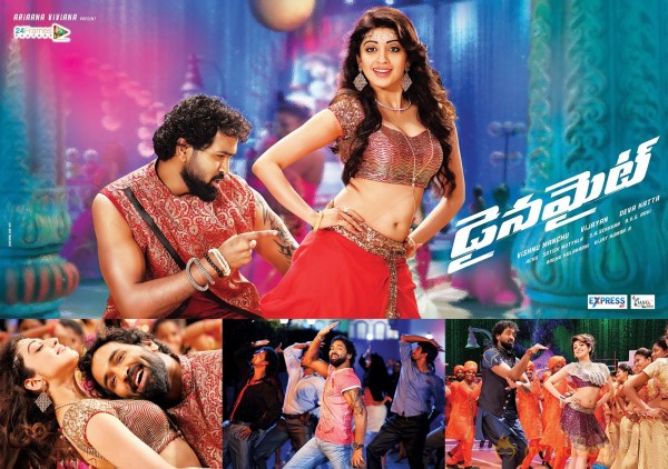 Telugu Movie Dynamite wallpapers