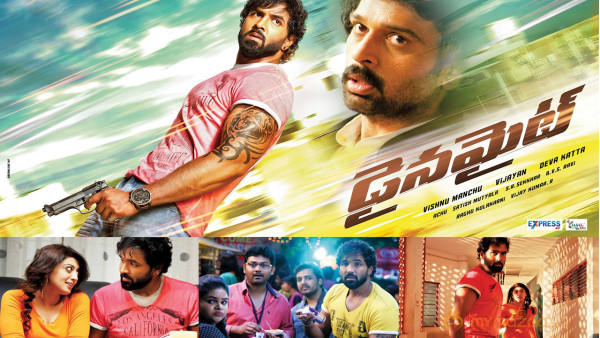 Telugu Movie Dynamite wallpapers