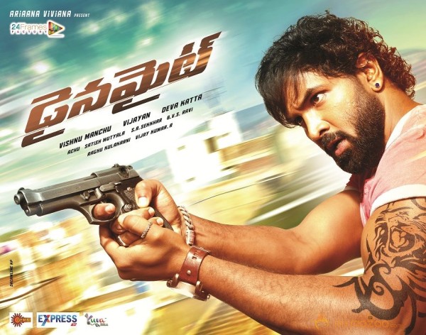 Telugu Movie Dynamite wallpapers