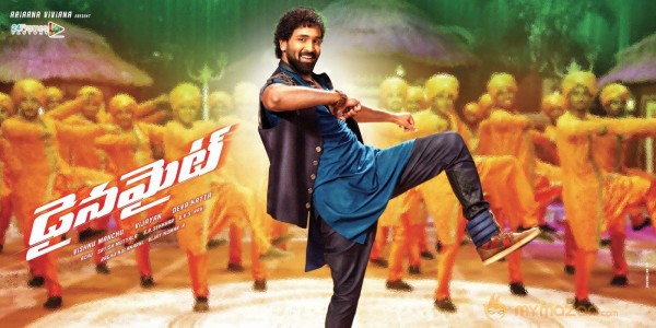 Telugu Movie Dynamite wallpapers