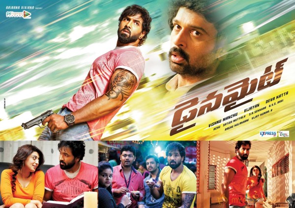 Telugu Movie Dynamite wallpapers