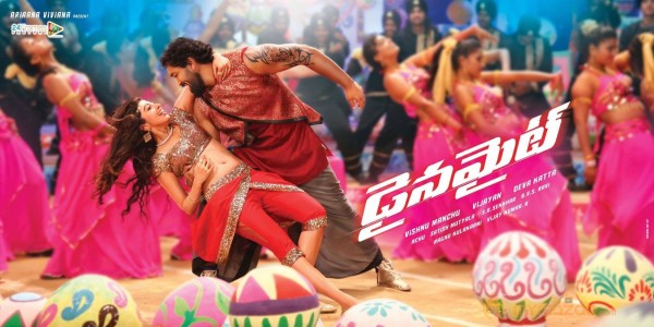 Telugu Movie Dynamite wallpapers