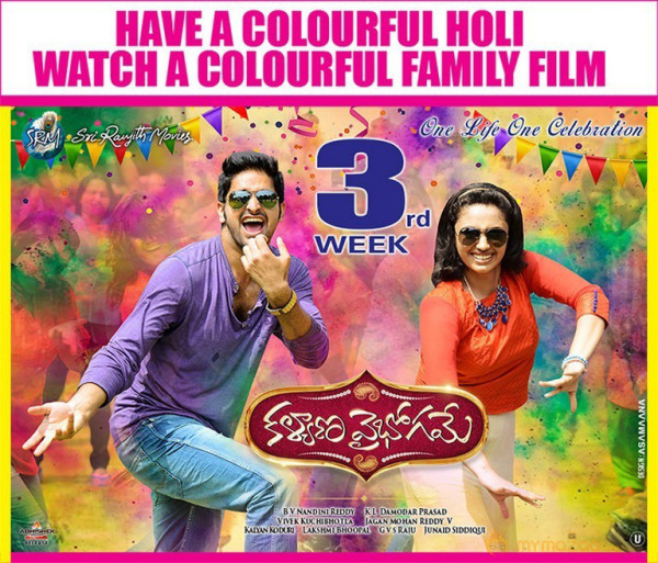 Telugu movie Kalyana Vaibhogame 3rd week Holi Poster