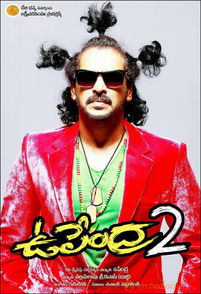 Upendra 2 Movie Hd Wallpapers