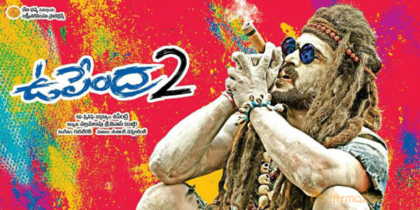 Upendra 2 Movie Hd Wallpapers