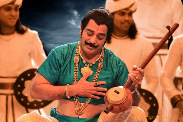 Uttama Villain