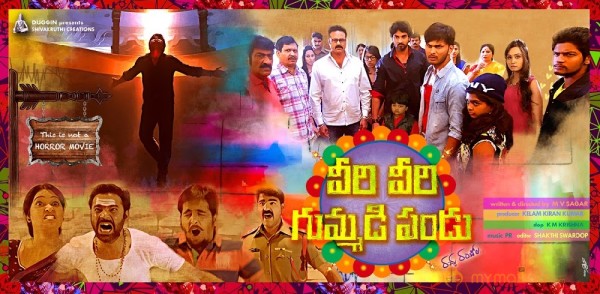 Veeri Veeri Gummadi Pandu Movie Hd Wallpapers