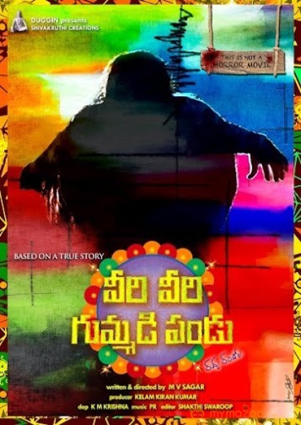 Veeri Veeri Gummadi Pandu Movie Hd Wallpapers