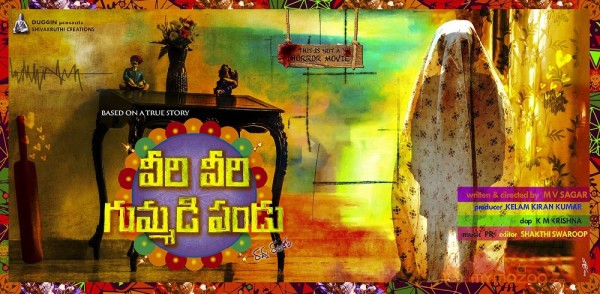 Veeri Veeri Gummadi Pandu Movie Hd Wallpapers