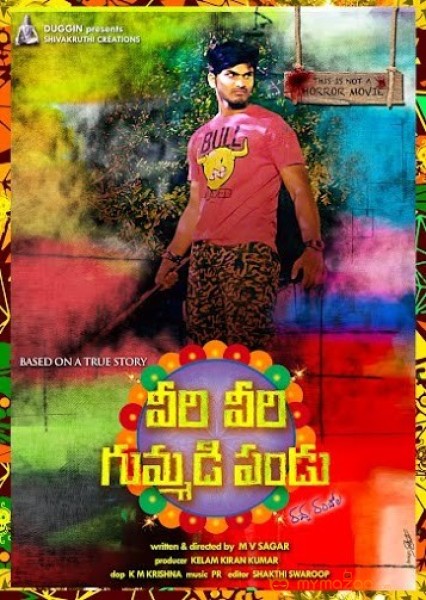 Veeri Veeri Gummadi Pandu Movie Hd Wallpapers