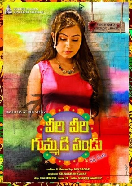 Veeri Veeri Gummadi Pandu Movie Hd Wallpapers