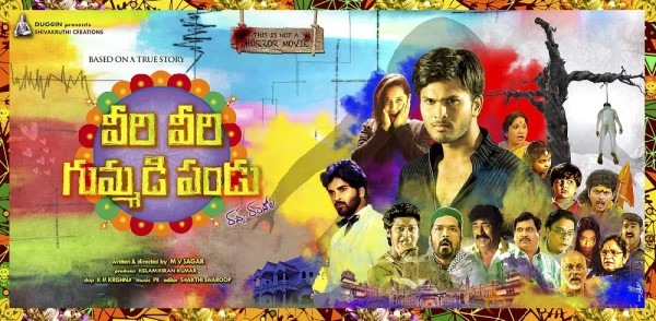 Veeri Veeri Gummadi Pandu Movie Hd Wallpapers