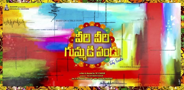 Veeri Veeri Gummadi Pandu Movie Hd Wallpapers