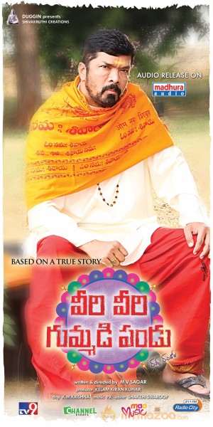 Veeri Veeri Gummadi Pandu Movie latest wallpapers