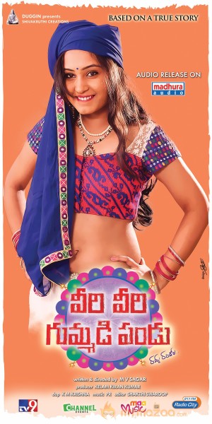 Veeri Veeri Gummadi Pandu Movie latest wallpapers