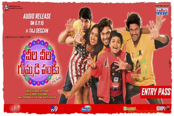 Veeri Veeri Gummadi Pandu Movie latest wallpapers