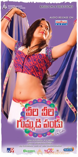 Veeri Veeri Gummadi Pandu Movie latest wallpapers