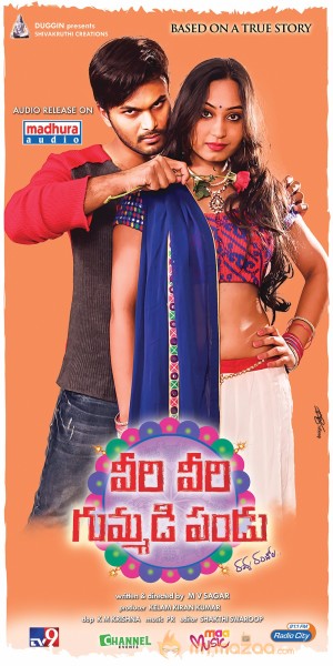 Veeri Veeri Gummadi Pandu Movie latest wallpapers