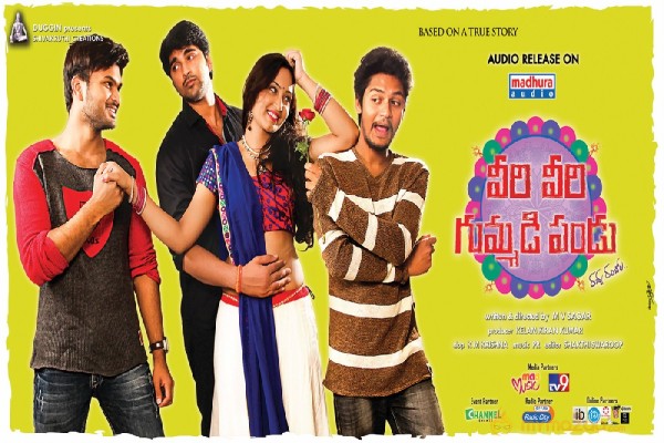 Veeri Veeri Gummadi Pandu Movie latest wallpapers