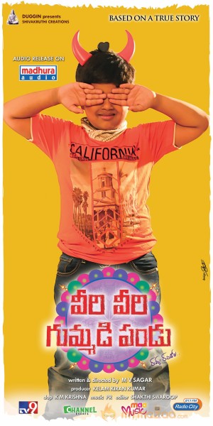 Veeri Veeri Gummadi Pandu Movie latest wallpapers