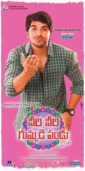 Veeri Veeri Gummadi Pandu Movie latest wallpapers