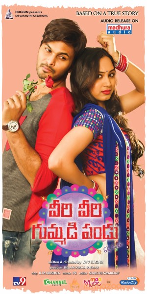 Veeri Veeri Gummadi Pandu Movie latest wallpapers