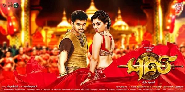 Vijay Puli New Posters