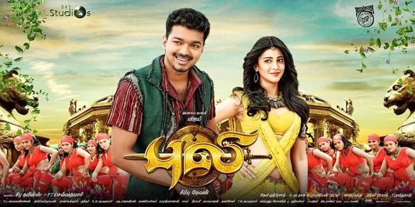 Vijay Puli New Posters