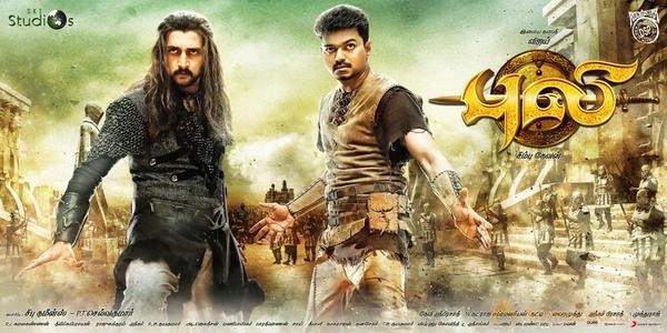 Vijay Puli New Posters