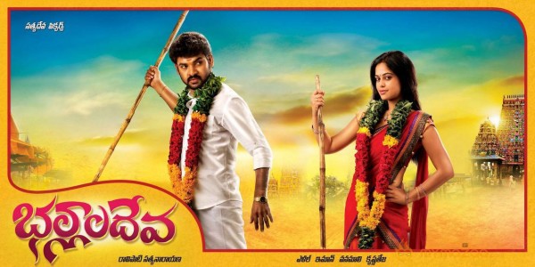 Vimal-upcoming-film-Ballala Deva Movie Wallpapers