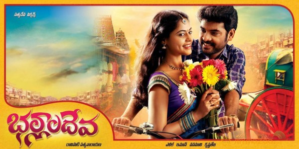 Vimal-upcoming-film-Ballala Deva Movie Wallpapers