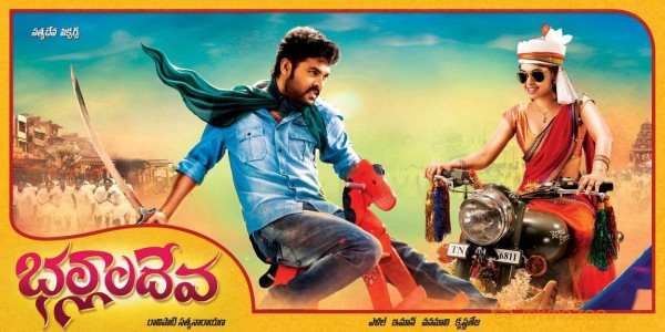 Vimal-upcoming-film-Ballala Deva Movie Wallpapers