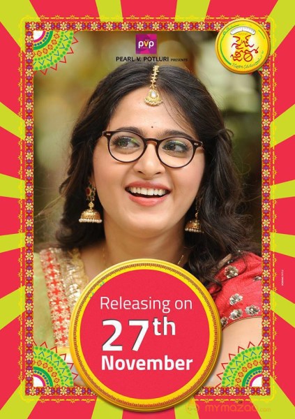 Zero Size Sectrets: Anushka in Size Zero Movie Wallpapers