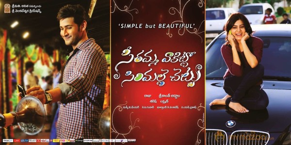 Tollywood Hit Pairs 2013 Photos 