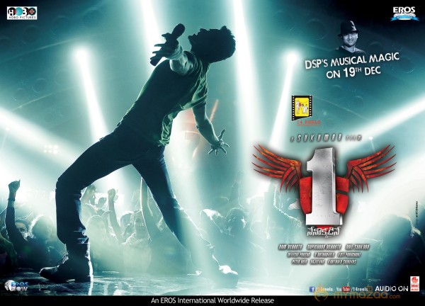 1 Nenokkadine Movie Latest Wallpapers 