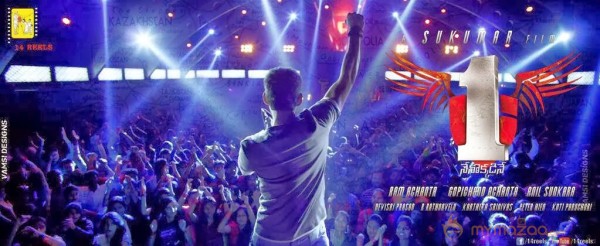 1 Nenokkadine Movie Latest Wallpapers 