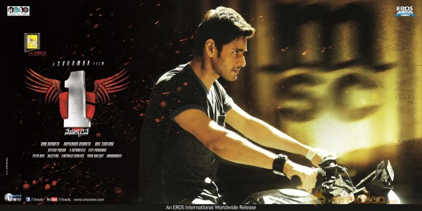 1- Nenokkadine Movie New Year Special Wallpaper 